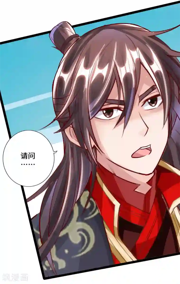 仙武帝尊第47话 炼化巫咒