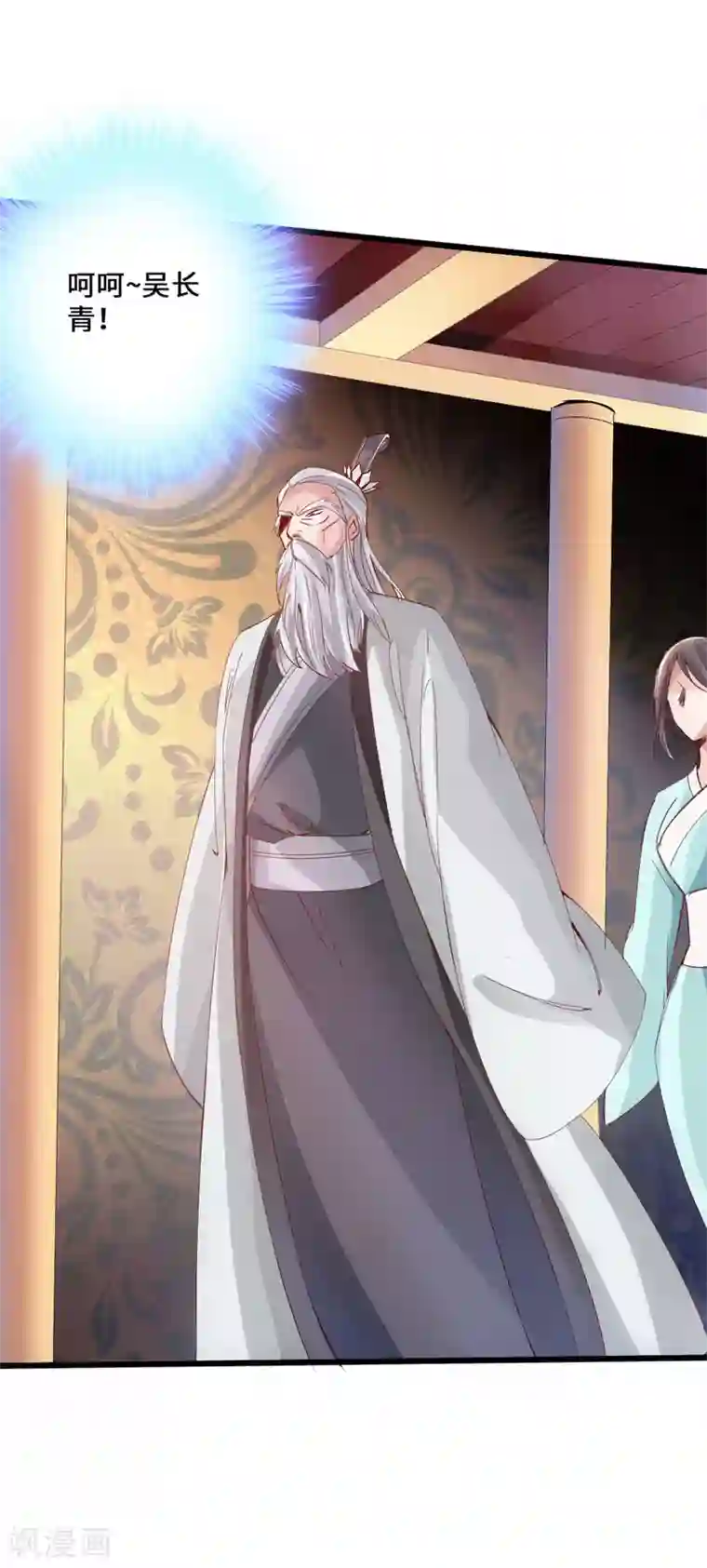 仙武帝尊第48话 竞拍天罡棍阵