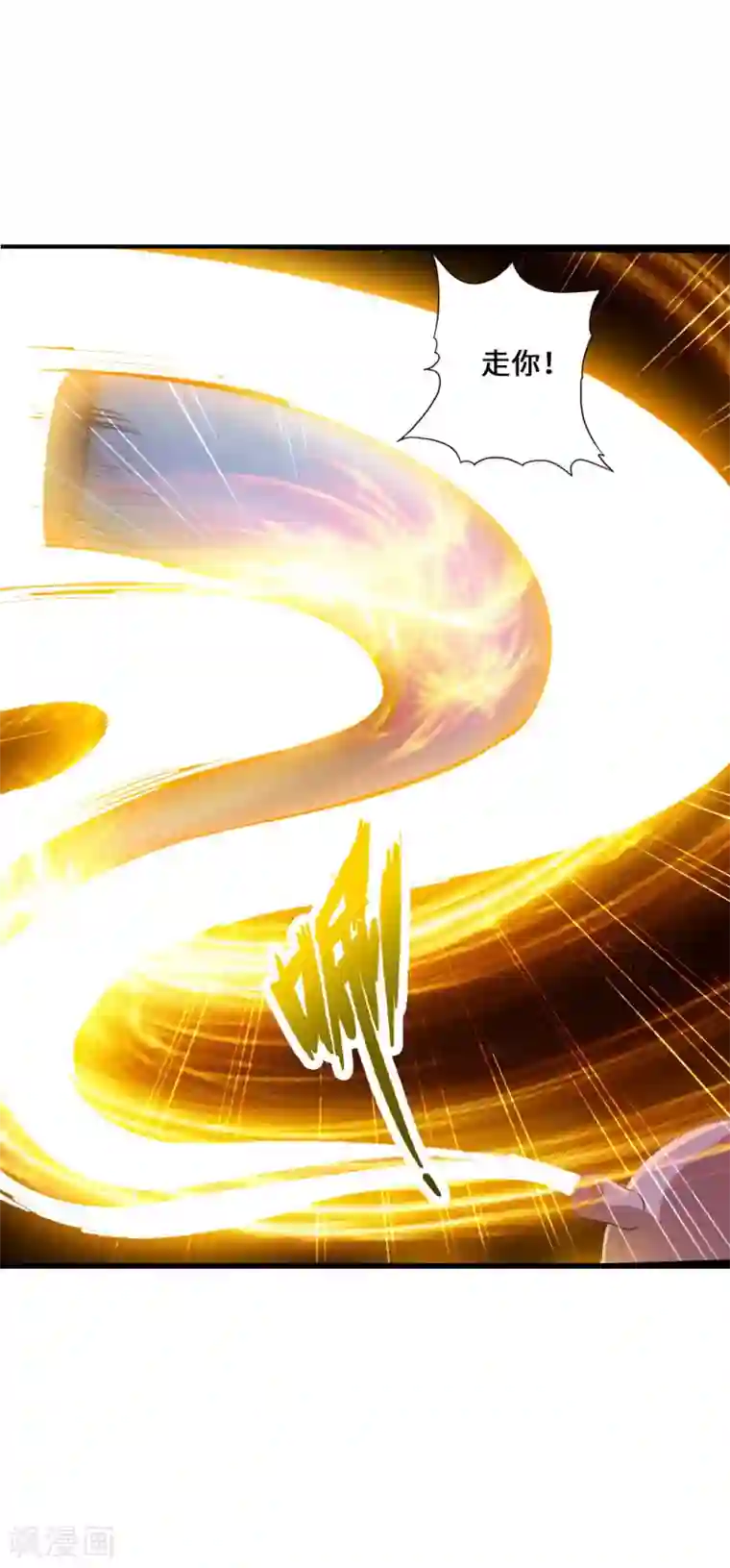 仙武帝尊第48话 竞拍天罡棍阵