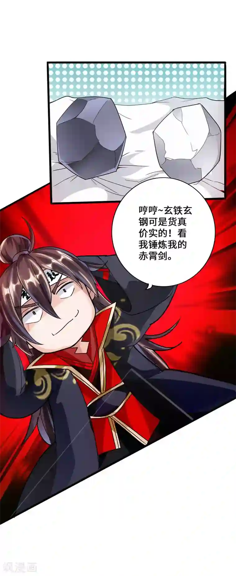 仙武帝尊第48话 竞拍天罡棍阵