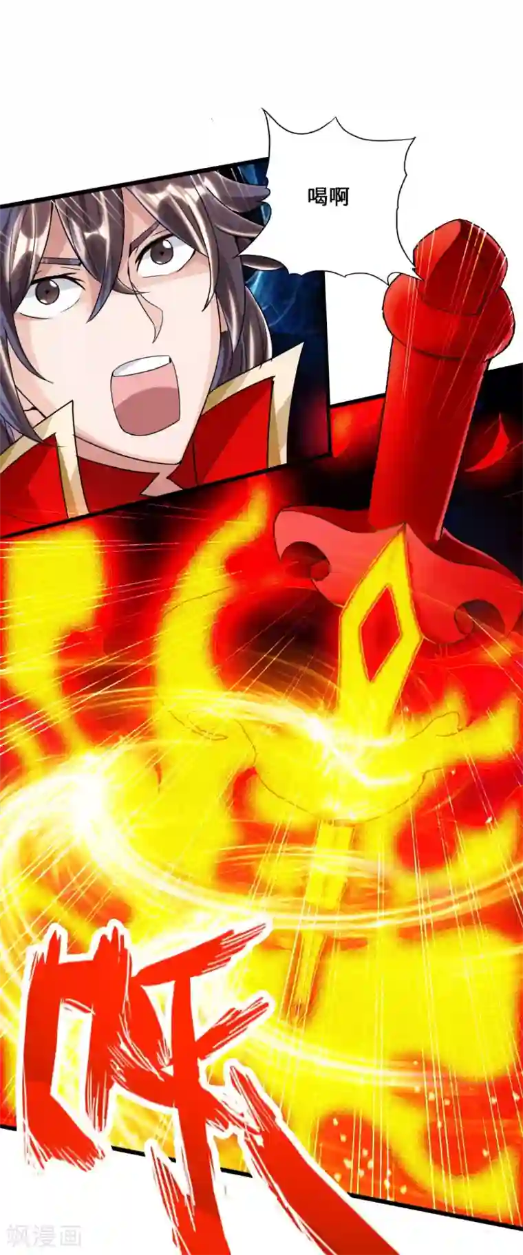 仙武帝尊第48话 竞拍天罡棍阵