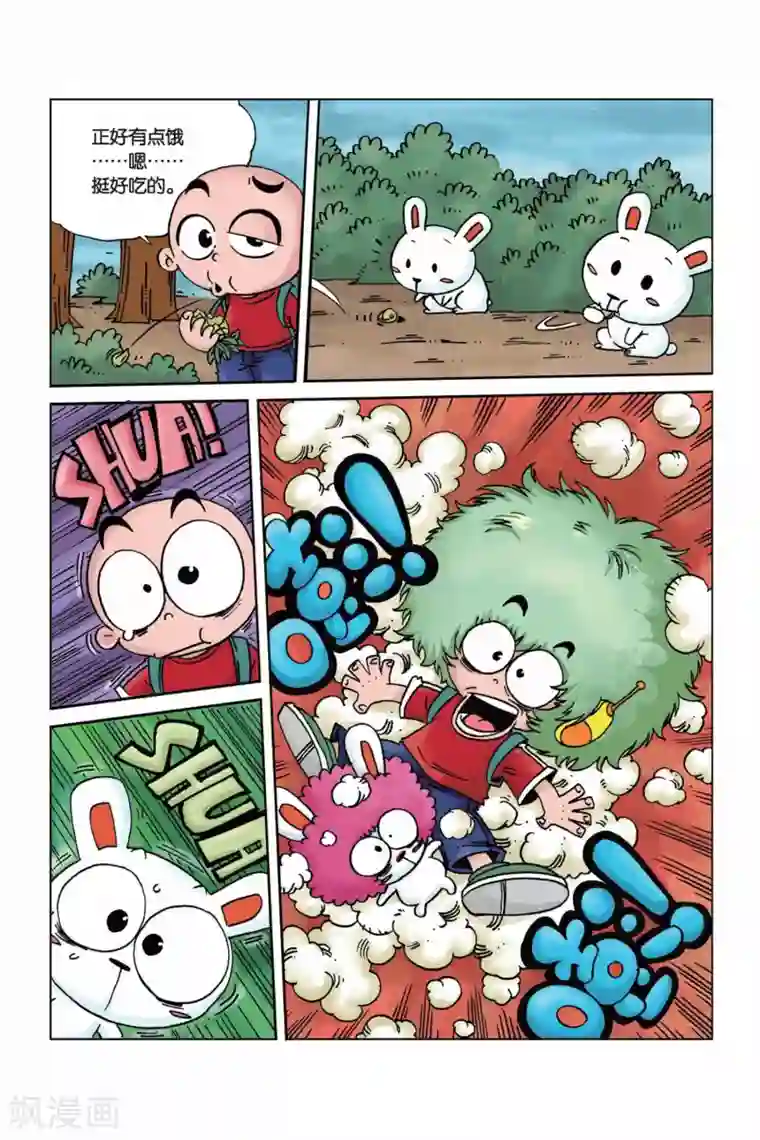 终极发明师第1话 天降外星水果