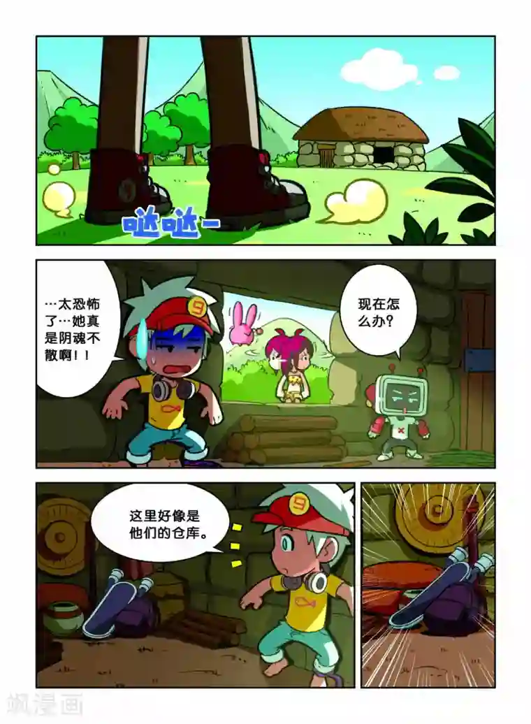 远古大作战第3话 逃跑大作战！