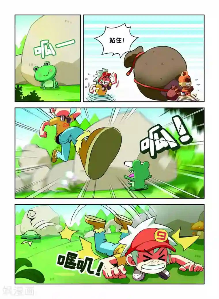 远古大作战第5话 巨齿兽人