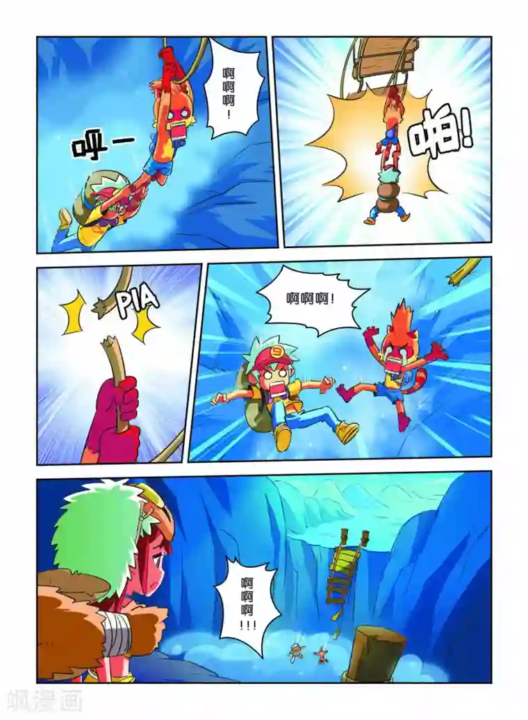 远古大作战第6话 离别