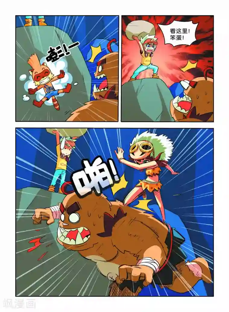 远古大作战第6话 离别