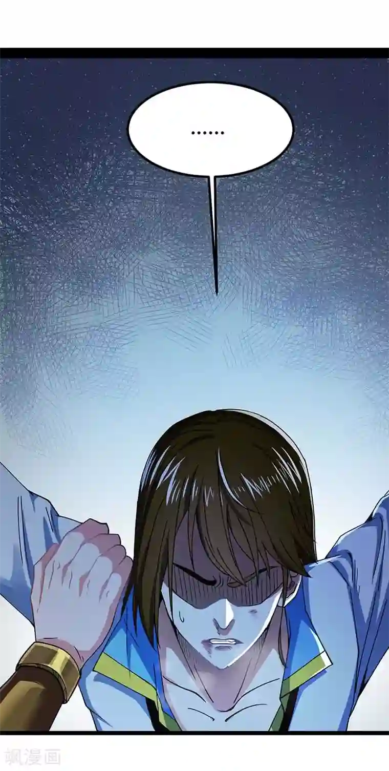 丹武至尊第1话 命魂被夺