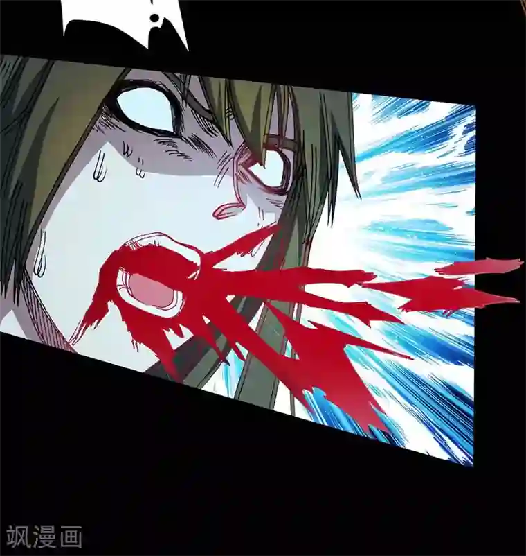 丹武至尊第1话 命魂被夺