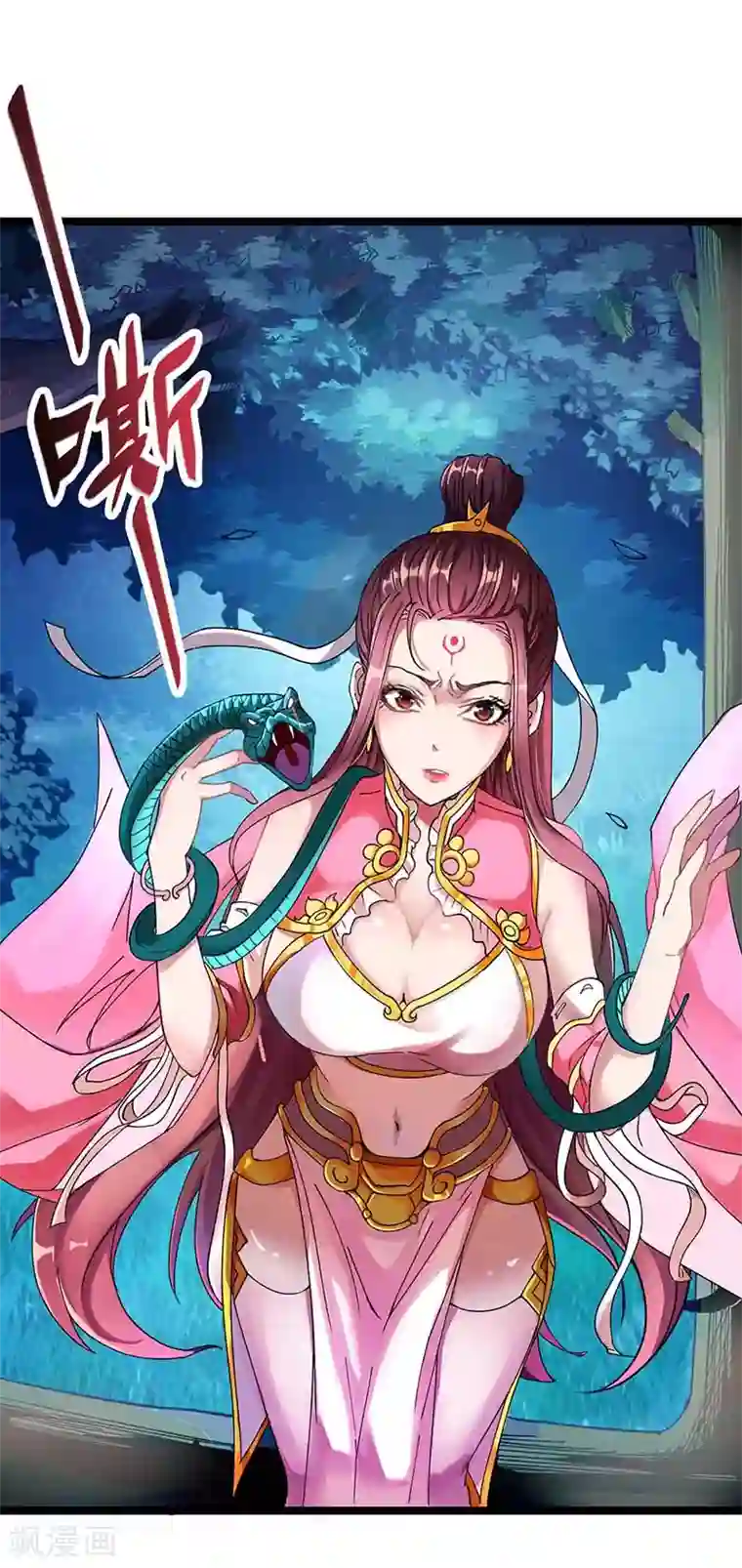 丹武至尊第1话 命魂被夺