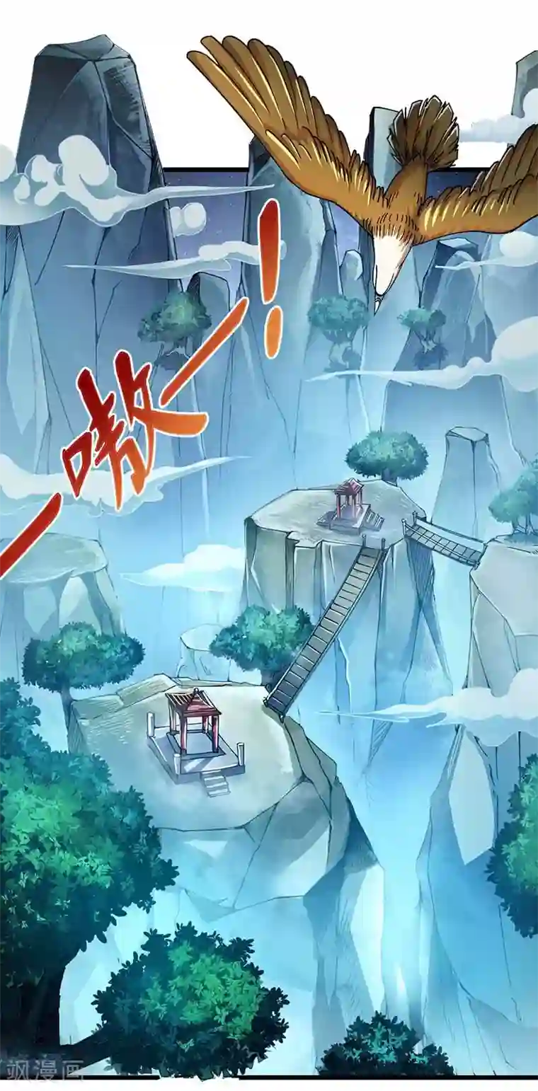 丹武至尊第1话 命魂被夺