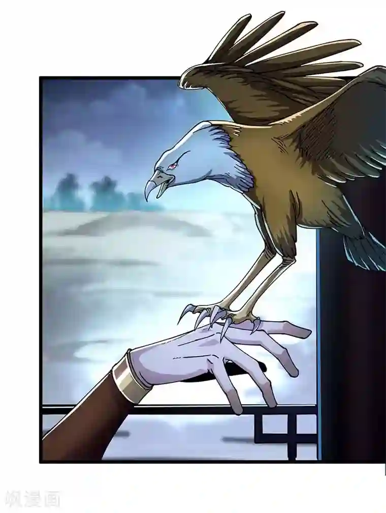 丹武至尊第1话 命魂被夺