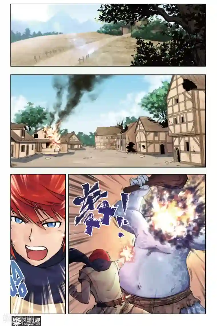 潘多拉秘宝第1话 旅程的起点