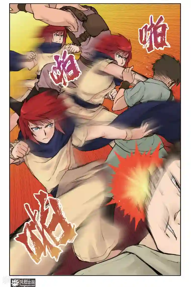 潘多拉秘宝第3话 森林里的冲突