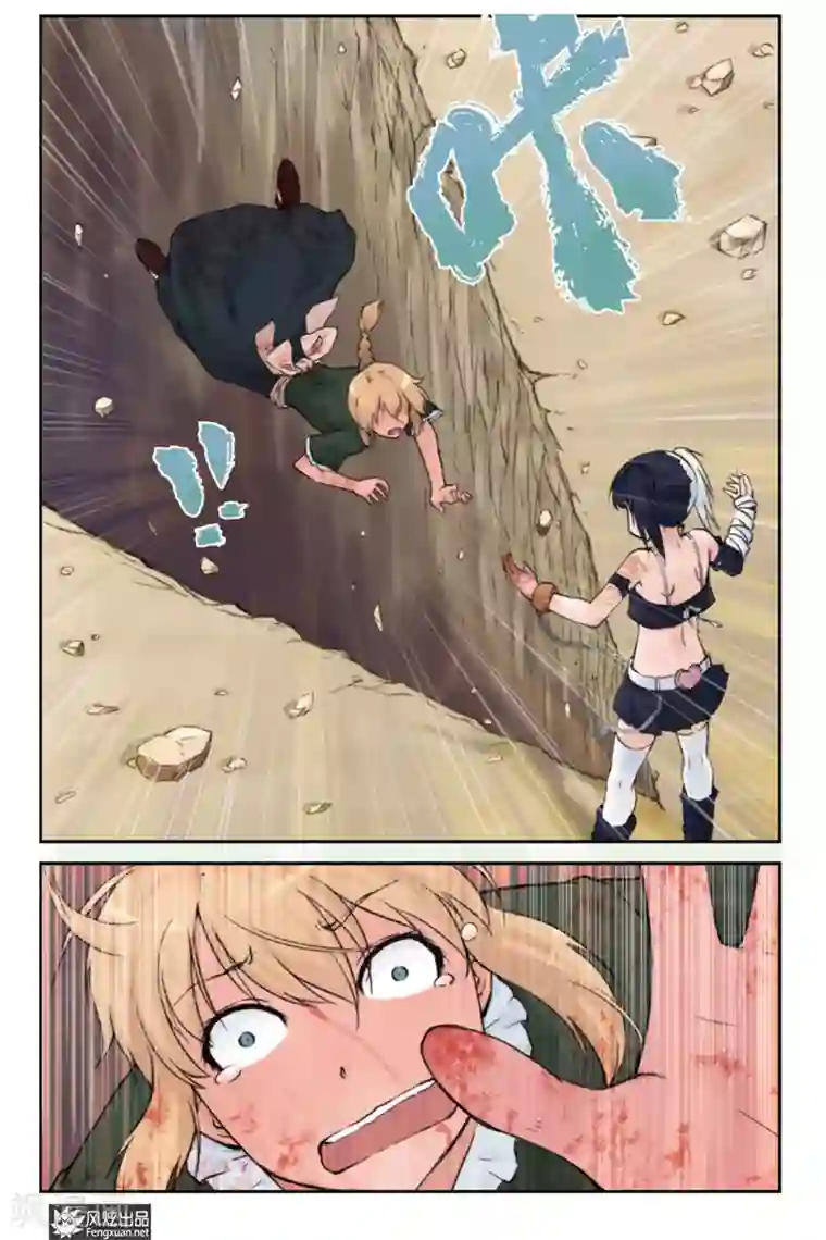 潘多拉秘宝第4话 神秘人