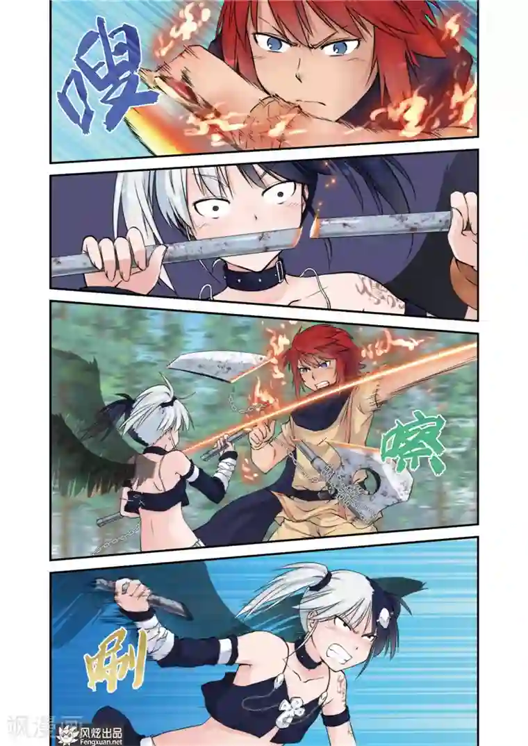 潘多拉秘宝第7话 全力一击(1)