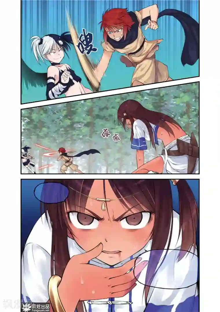 潘多拉秘宝第8话 强敌