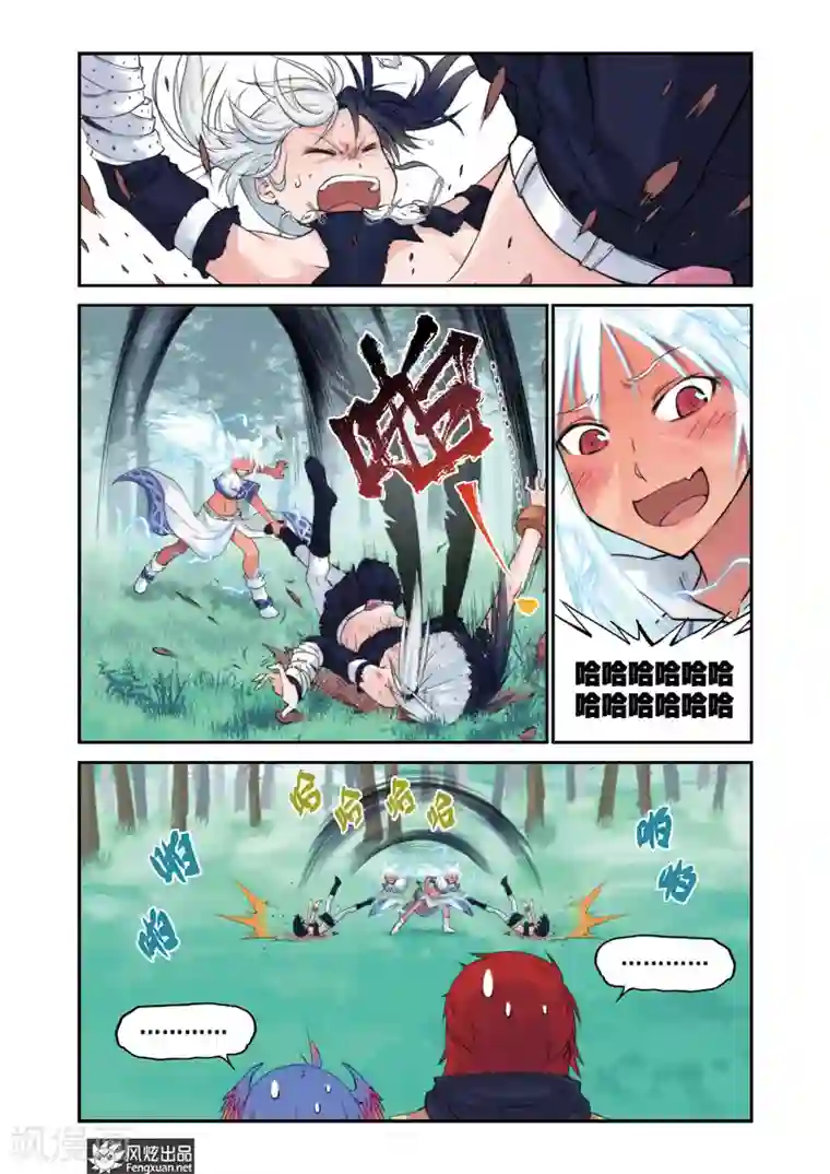 潘多拉秘宝第9话 觉醒