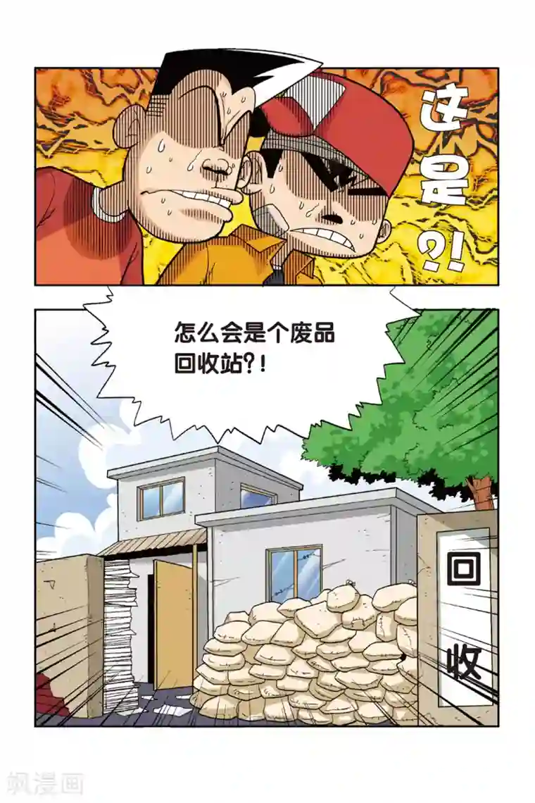 废柴乒团第13话 大姐姐！当我们的教练吧！