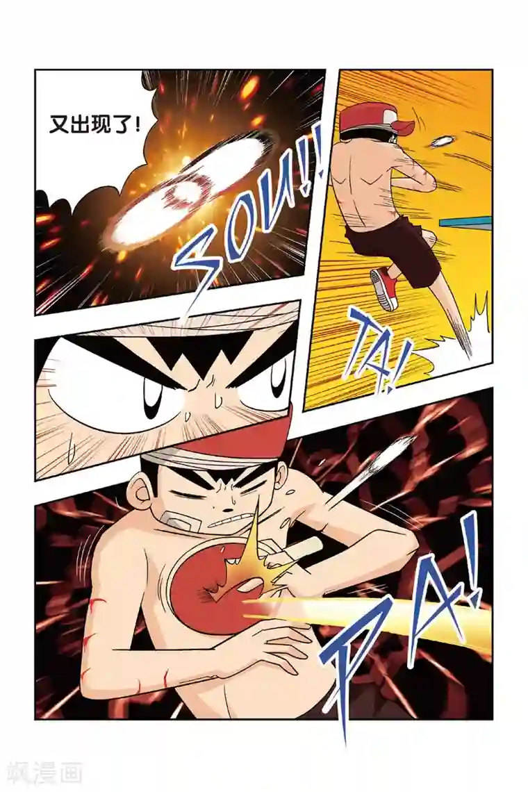 废柴乒团第21话 男子汉的对决！