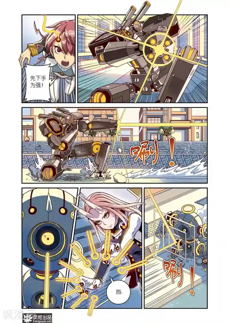 外星侵袭第5话上 飘蓬的双子2