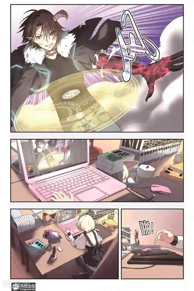 正射必中第1话 新的开始