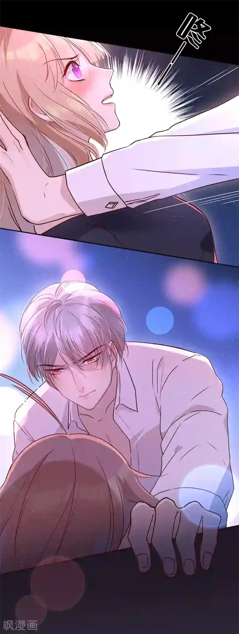 叛逆少女的恋爱补习预告