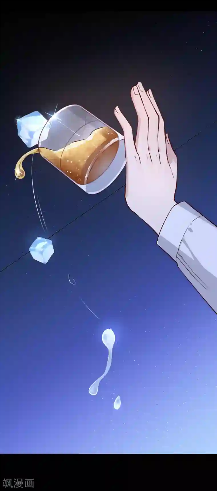 叛逆少女的恋爱补习预告