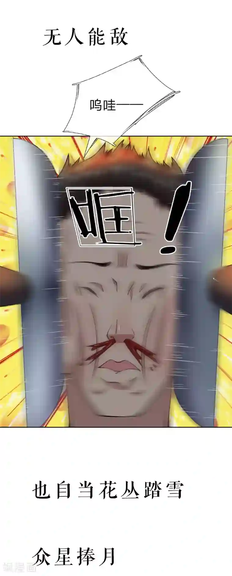 特种兵王在都市预告