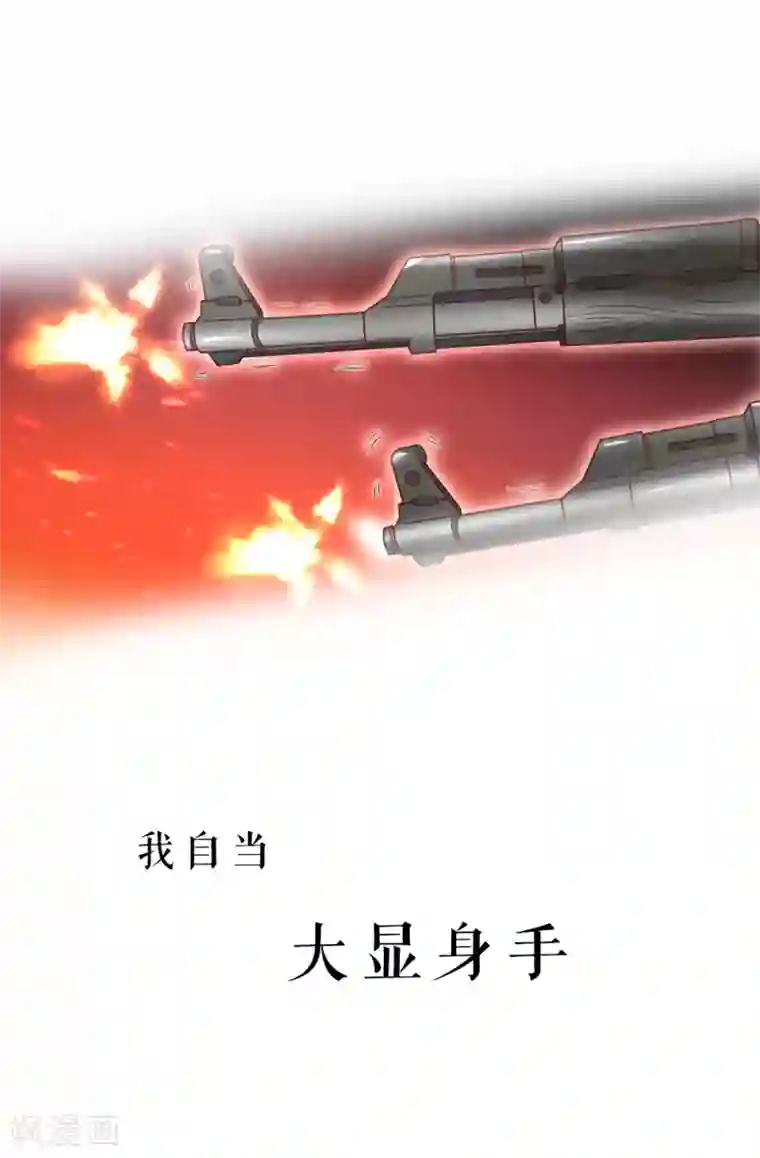 特种兵王在都市预告