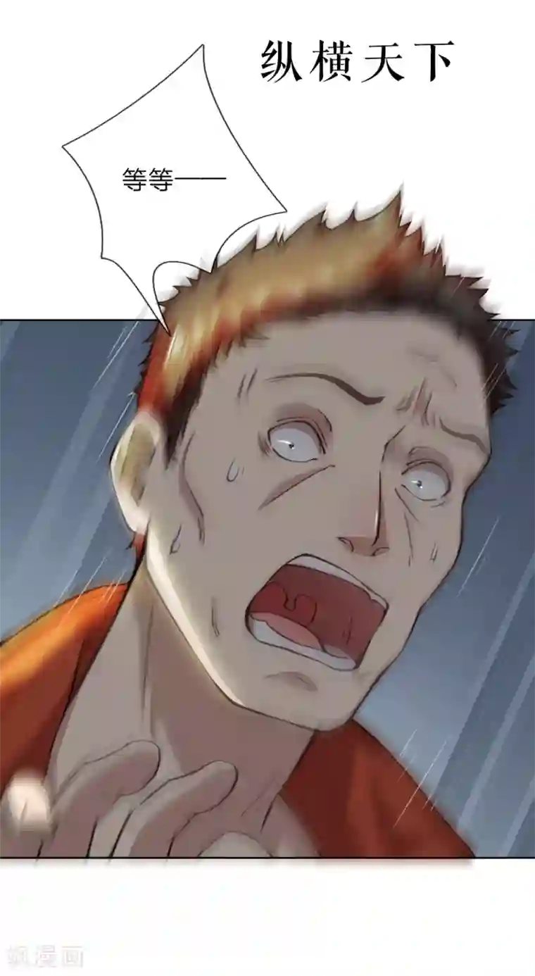 特种兵王在都市预告