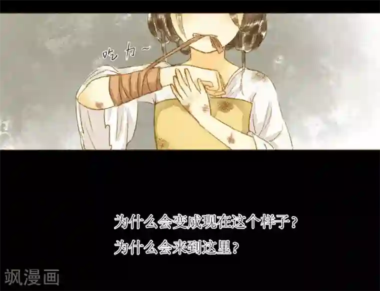 霸道王爷俏神医第1话 君怜无是非