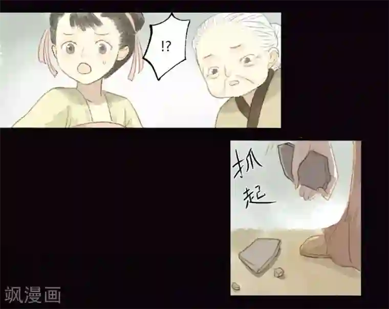 霸道王爷俏神医第2话 问筠智勇斗恶仆