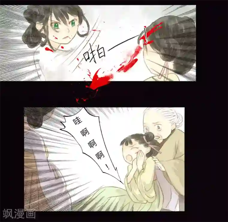 霸道王爷俏神医第2话 问筠智勇斗恶仆