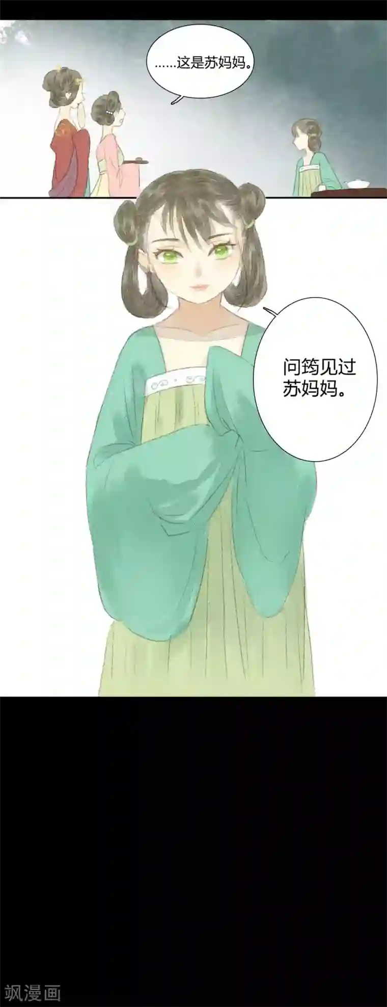 霸道王爷俏神医第5话 王爷无情青楼有爱