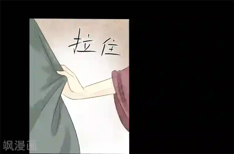 霸道王爷俏神医第6话 借与青楼忍泪听