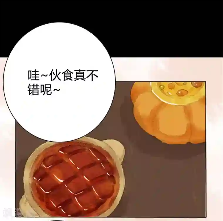 霸道王爷俏神医第8话 对菱花与说相思