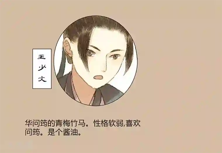 霸道王爷俏神医第9话 忽见桥头杨柳青