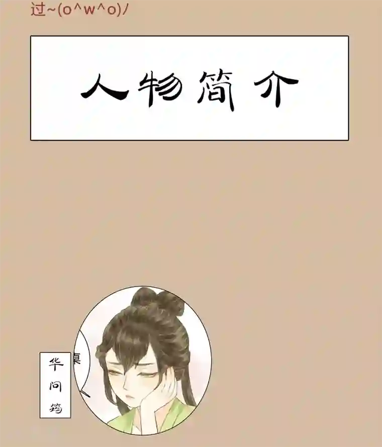 霸道王爷俏神医第10话 云想衣裳花想容