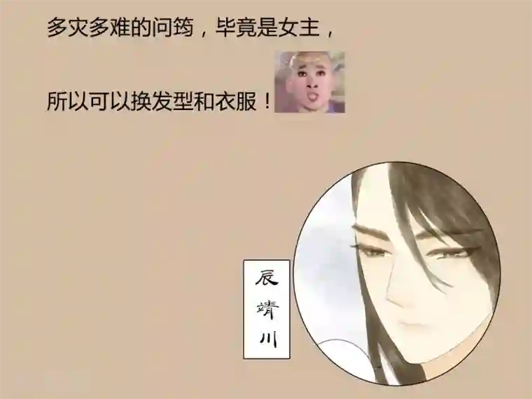 霸道王爷俏神医第10话 云想衣裳花想容