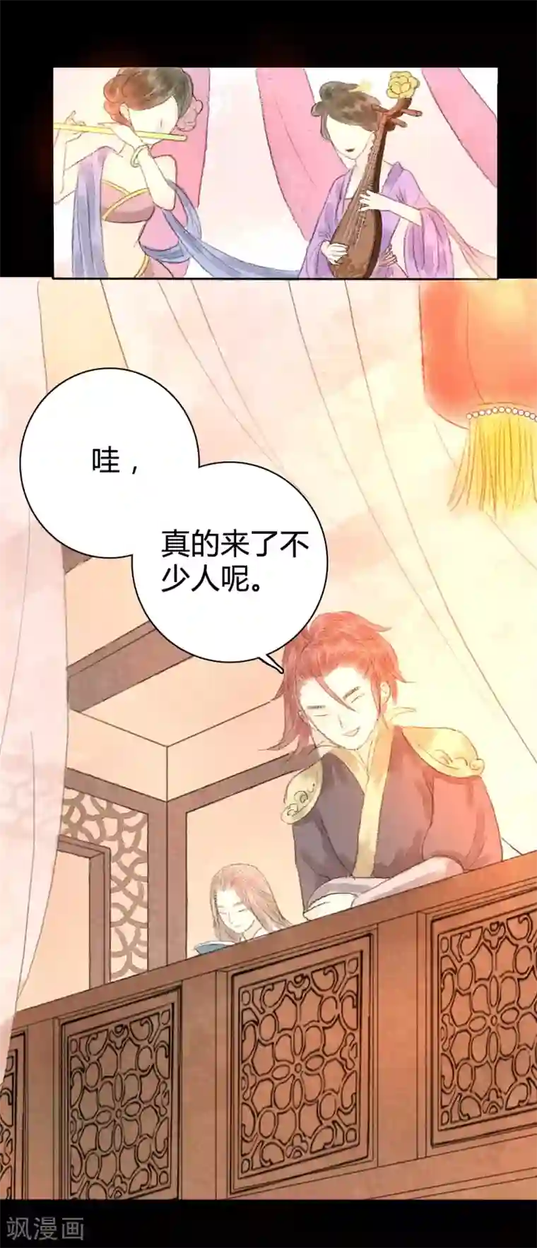 霸道王爷俏神医第10话 云想衣裳花想容