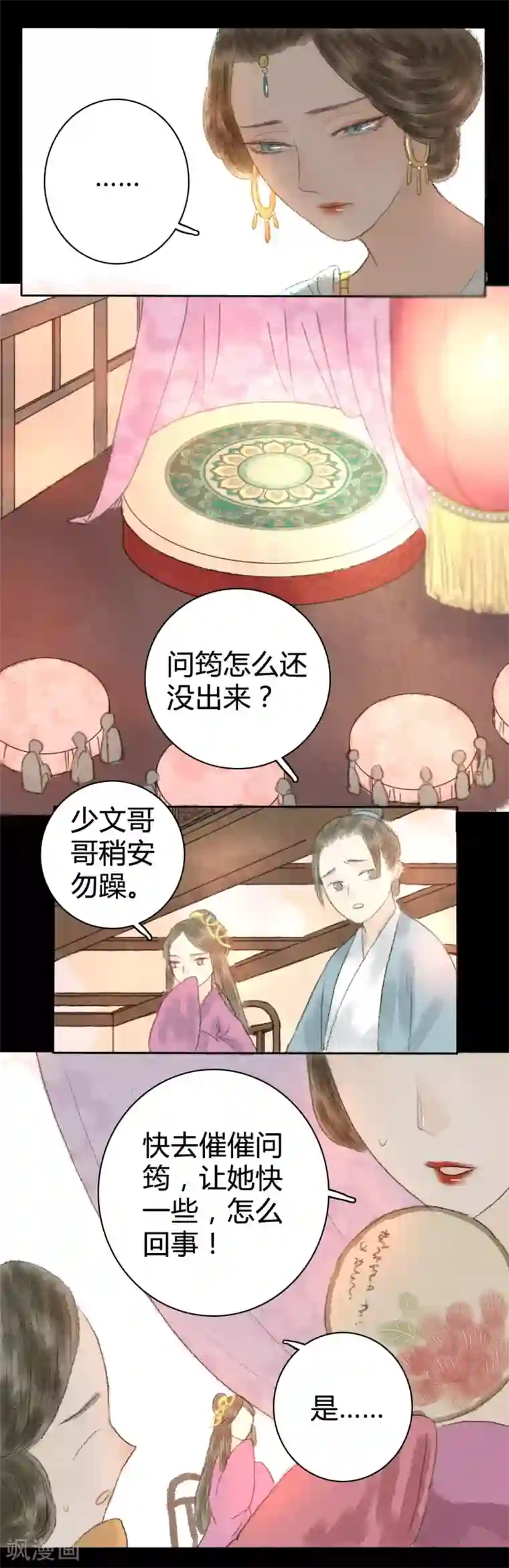 霸道王爷俏神医第10话 云想衣裳花想容