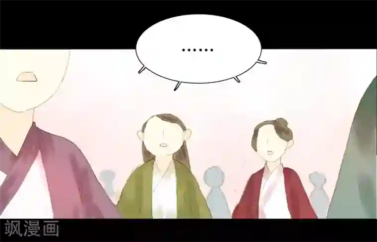 霸道王爷俏神医第11话 还始觉，留情缘眼，宽带因春