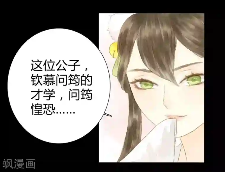 性别认同障碍漫画《不可解なぼくのすべてを》是男是女很重要吗?