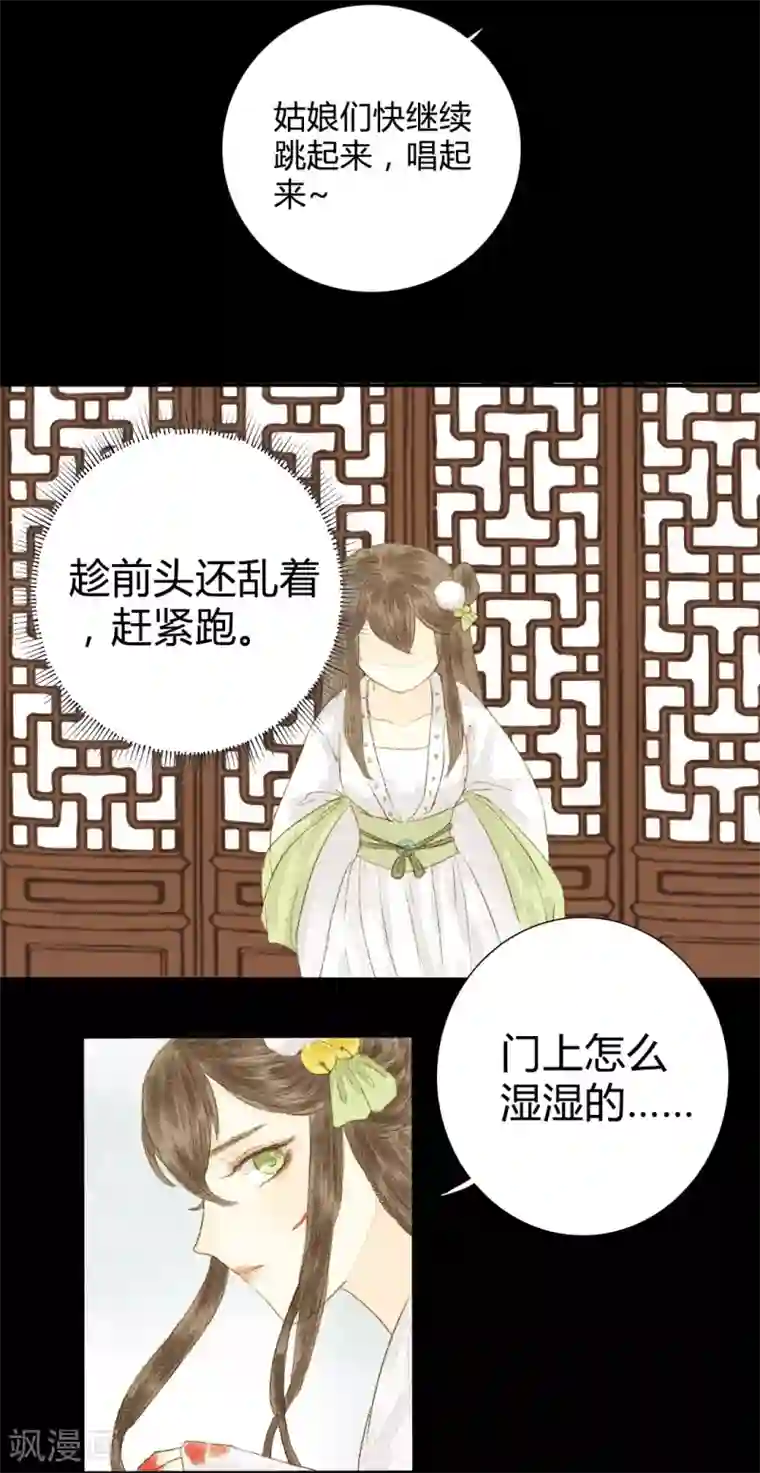 性别认同障碍漫画《不可解なぼくのすべてを》是男是女很重要吗?