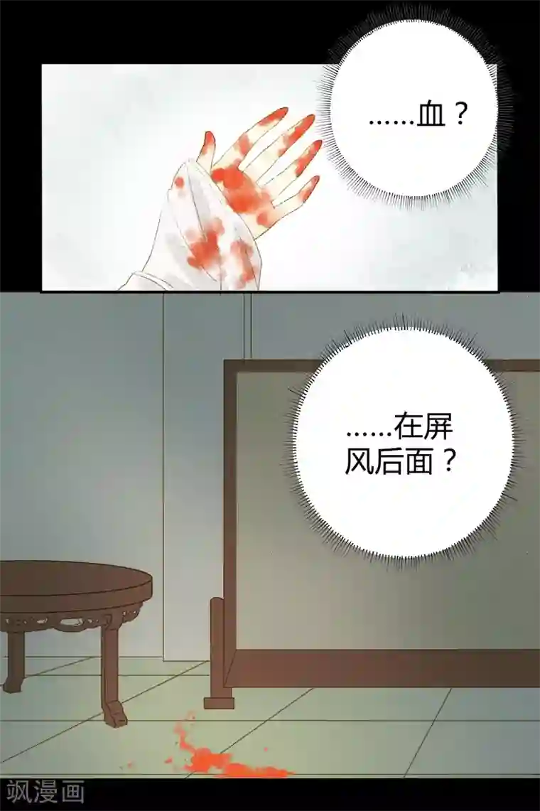 性别认同障碍漫画《不可解なぼくのすべてを》是男是女很重要吗?