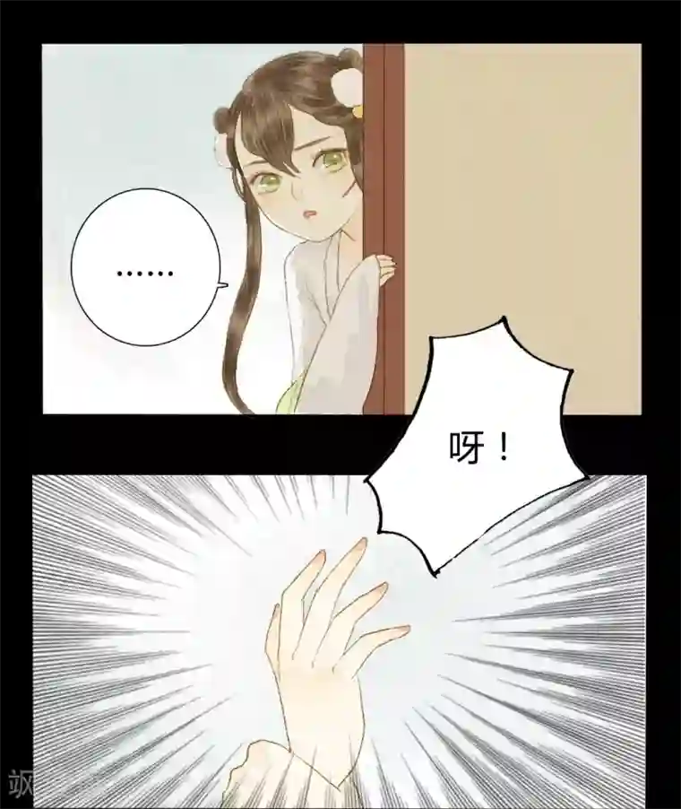 性别认同障碍漫画《不可解なぼくのすべてを》是男是女很重要吗?