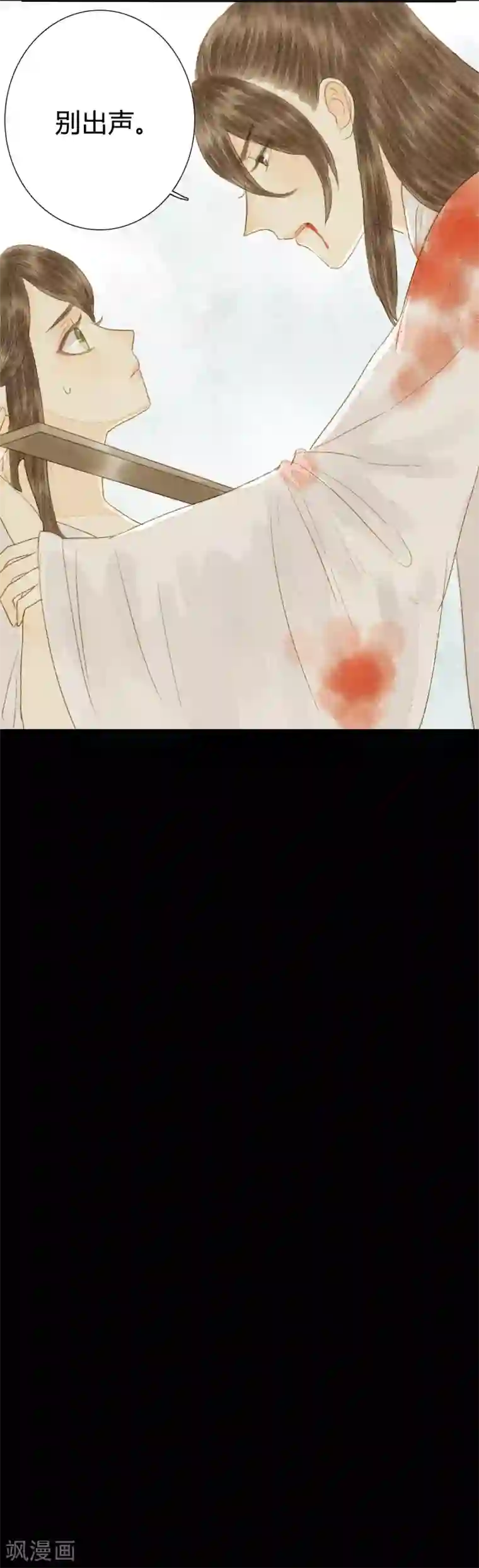 性别认同障碍漫画《不可解なぼくのすべてを》是男是女很重要吗?