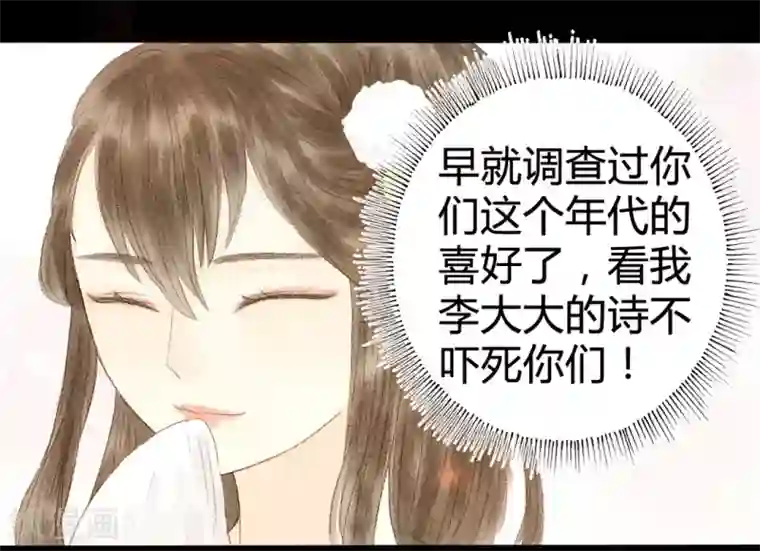 性别认同障碍漫画《不可解なぼくのすべてを》是男是女很重要吗?