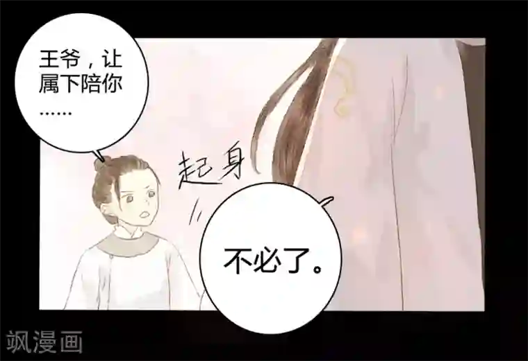 性别认同障碍漫画《不可解なぼくのすべてを》是男是女很重要吗?