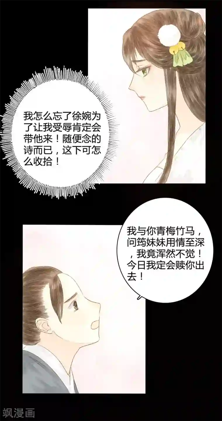性别认同障碍漫画《不可解なぼくのすべてを》是男是女很重要吗?
